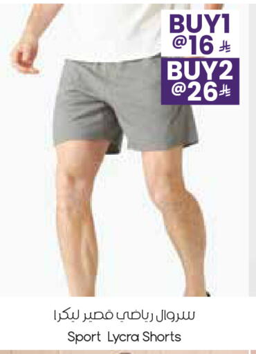 available at City Flower in KSA, Saudi Arabia, Saudi - Al-Kharj