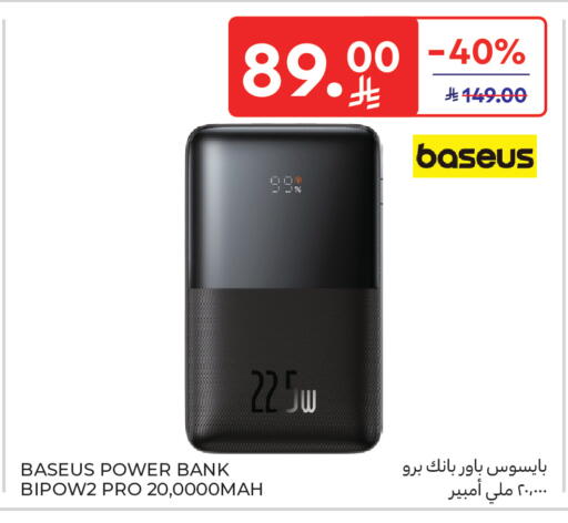 available at كارفور in مملكة العربية السعودية, السعودية, سعودية - جدة