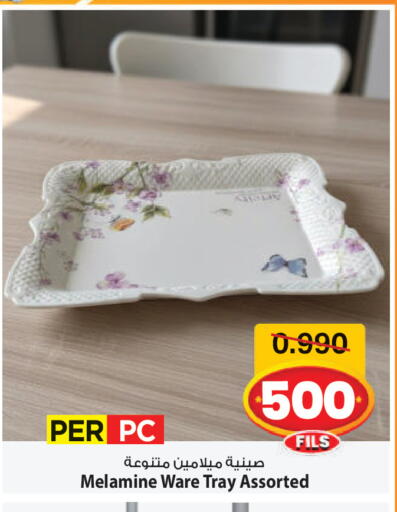 available at مارك & سايف in الكويت - مدينة الكويت