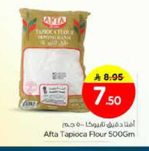 available at Nesto in KSA, Saudi Arabia, Saudi - Riyadh