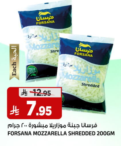 available at المدينة هايبرماركت in مملكة العربية السعودية, السعودية, سعودية - الرياض