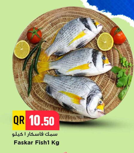 available at Marza Hypermarket in Qatar - Al Khor