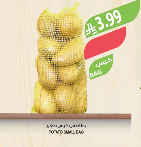 Potato available at المزرعة in مملكة العربية السعودية, السعودية, سعودية - الخبر‎