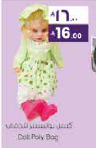 available at City Flower in KSA, Saudi Arabia, Saudi - Sakaka