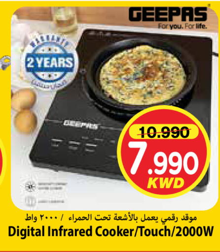 available at مارك & سايف in الكويت - محافظة الأحمدي