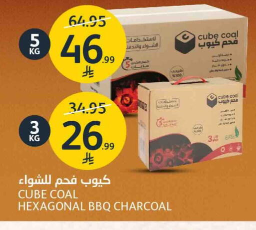 available at مركز الجزيرة للتسوق in مملكة العربية السعودية, السعودية, سعودية - الرياض