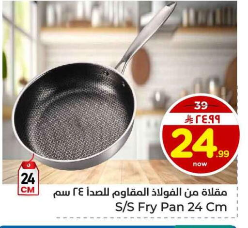 available at Hyper Al Wafa in KSA, Saudi Arabia, Saudi - Jeddah