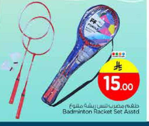 available at Nesto in KSA, Saudi Arabia, Saudi - Riyadh