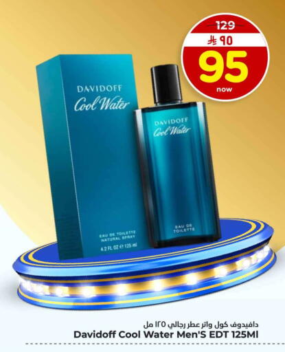 available at هايبر الوفاء in مملكة العربية السعودية, السعودية, سعودية - جدة