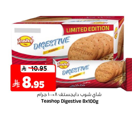 available at المدينة هايبرماركت in مملكة العربية السعودية, السعودية, سعودية - الرياض