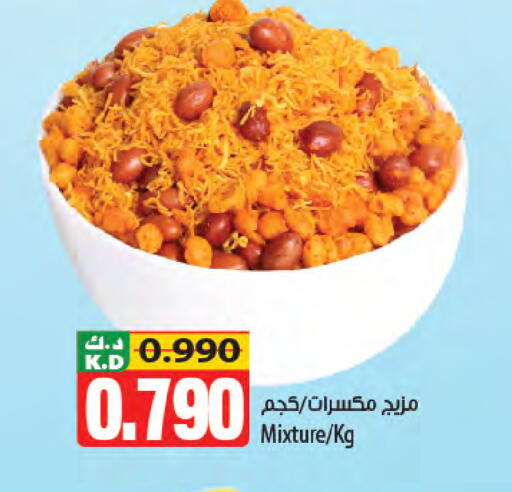 Mango available at Mango Hypermarket  in Kuwait - Jahra Governorate