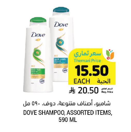 available at أسواق التميمي in مملكة العربية السعودية, السعودية, سعودية - تبوك