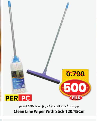 available at مارك & سايف in الكويت - مدينة الكويت