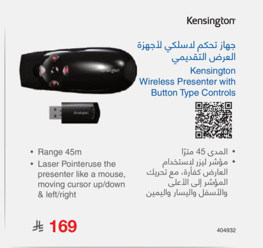 available at Jarir Bookstore in KSA, Saudi Arabia, Saudi - Jubail