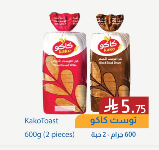 available at شركة امازون السعودية in مملكة العربية السعودية, السعودية, سعودية - جدة