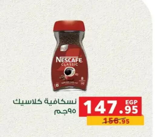 available at Panda  in Egypt - Cairo