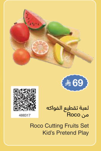 available at Jarir Bookstore in KSA, Saudi Arabia, Saudi - Jubail