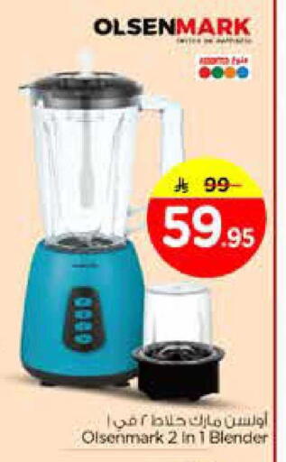 available at Nesto in KSA, Saudi Arabia, Saudi - Riyadh