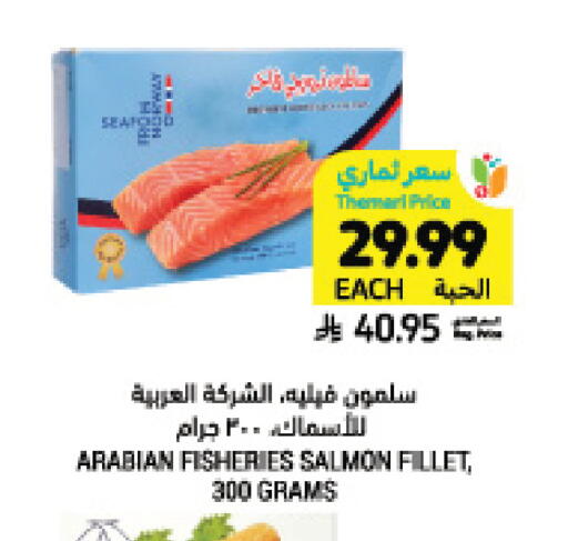 available at Tamimi Market in KSA, Saudi Arabia, Saudi - Jeddah
