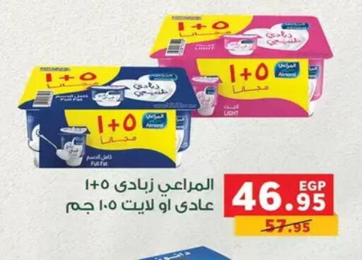 available at بنده in Egypt - القاهرة