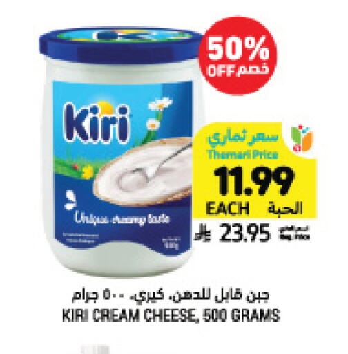 available at أسواق التميمي in مملكة العربية السعودية, السعودية, سعودية - بريدة