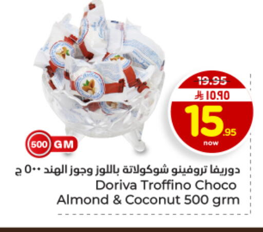 Coconut available at هايبر الوفاء in مملكة العربية السعودية, السعودية, سعودية - المنطقة الشرقية