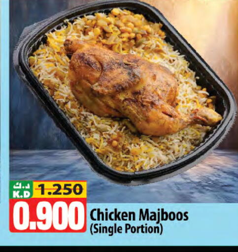 Mango available at Mango Hypermarket  in Kuwait - Ahmadi Governorate