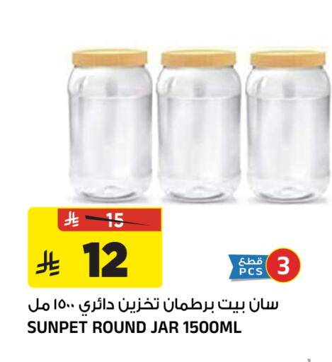 available at المدينة هايبرماركت in مملكة العربية السعودية, السعودية, سعودية - الرياض