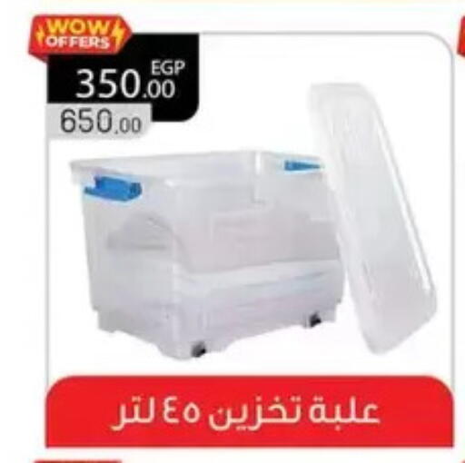 available at Panda  in Egypt - Cairo