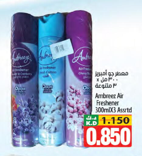 Cranberry Mango available at Mango Hypermarket  in Kuwait - Ahmadi Governorate