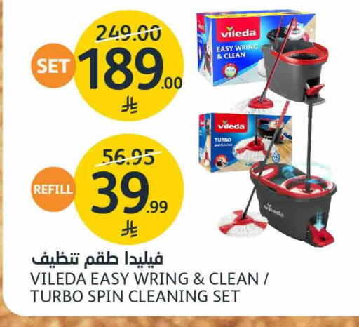 available at مركز الجزيرة للتسوق in مملكة العربية السعودية, السعودية, سعودية - الرياض