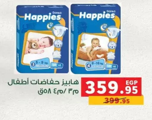 available at Panda  in Egypt - Cairo