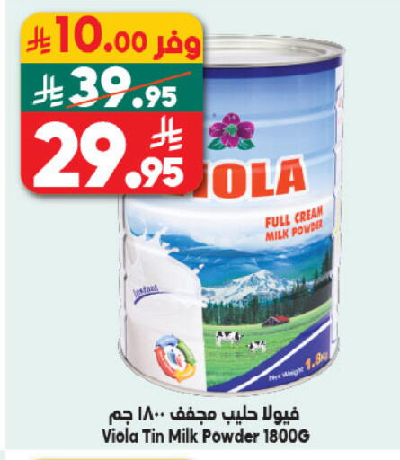 available at Dukan in KSA, Saudi Arabia, Saudi - Jeddah