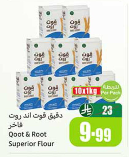 available at Othaim Markets in KSA, Saudi Arabia, Saudi - Medina