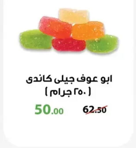 available at Panda  in Egypt - Cairo