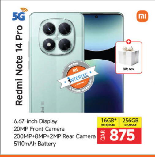 available at Ansar Gallery in Qatar - Al Daayen