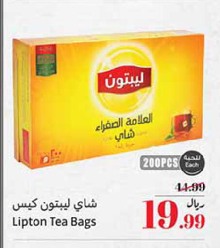 available at Othaim Markets in KSA, Saudi Arabia, Saudi - Wadi ad Dawasir
