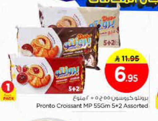 available at Nesto in KSA, Saudi Arabia, Saudi - Riyadh