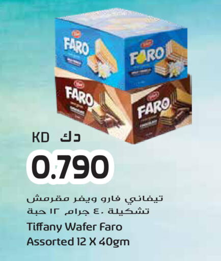 available at جراند هايبر in الكويت - مدينة الكويت