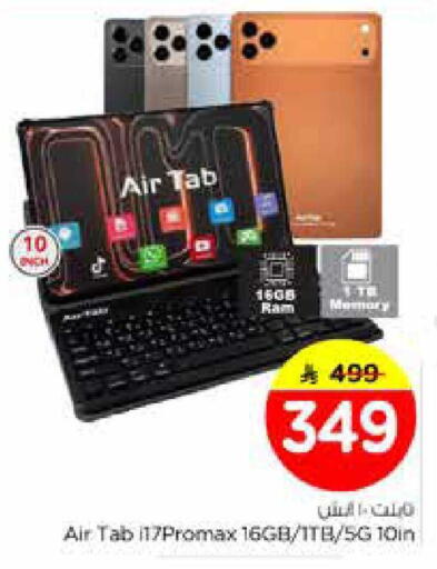 available at Nesto in KSA, Saudi Arabia, Saudi - Riyadh