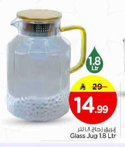available at نستو in مملكة العربية السعودية, السعودية, سعودية - الخرج