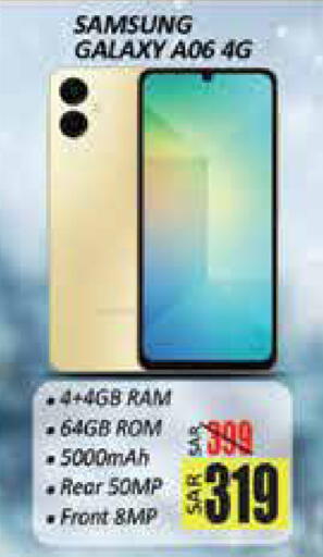 available at City Flower in KSA, Saudi Arabia, Saudi - Hail