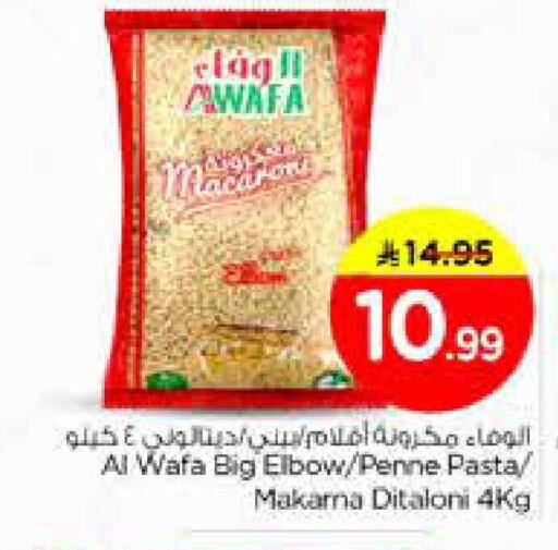 available at Nesto in KSA, Saudi Arabia, Saudi - Al Hasa