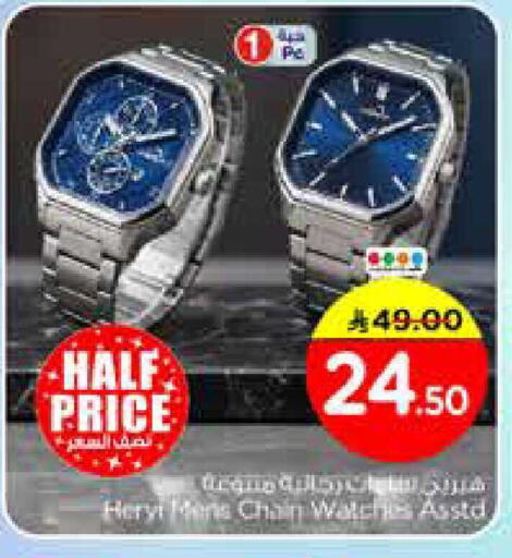 available at Nesto in KSA, Saudi Arabia, Saudi - Al Majmaah