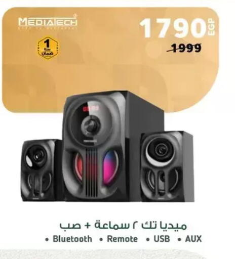 available at بنده in Egypt - القاهرة