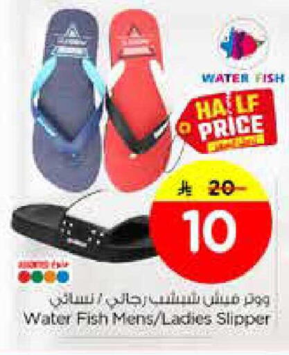 available at Nesto in KSA, Saudi Arabia, Saudi - Dammam