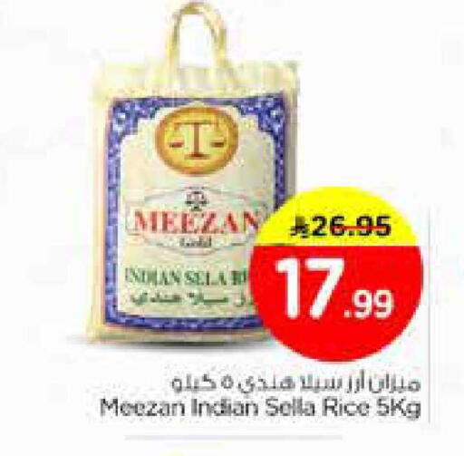 available at Nesto in KSA, Saudi Arabia, Saudi - Dammam