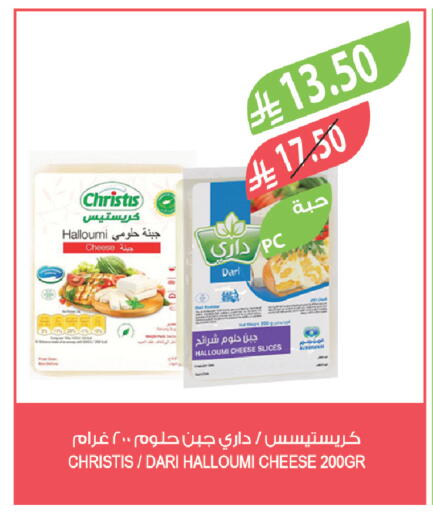 available at المزرعة in مملكة العربية السعودية, السعودية, سعودية - القنفذة