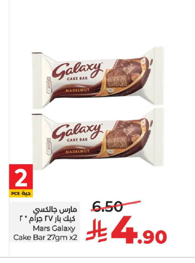 available at LULU Hypermarket in KSA, Saudi Arabia, Saudi - Al Khobar