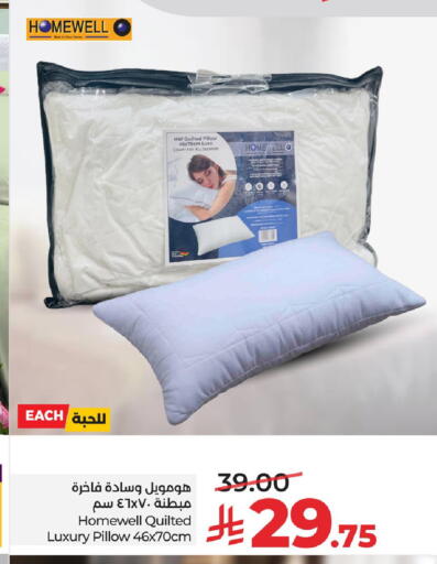 available at لولو هايبرماركت in مملكة العربية السعودية, السعودية, سعودية - الأحساء‎